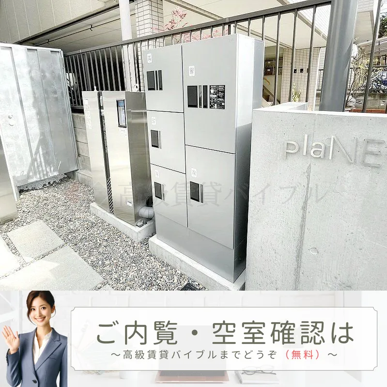 plaNECT薬王寺 の画像2