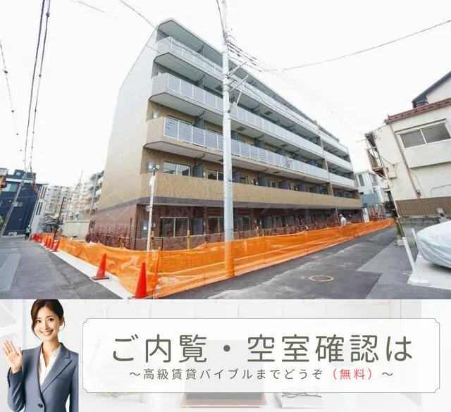 LIME RESIDENCE HIKIFUNE の画像2