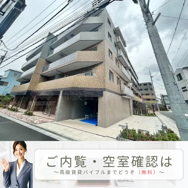 LIME RESIDENCE HIKIFUNE の画像1