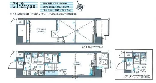 ZOOM芝浦 7階