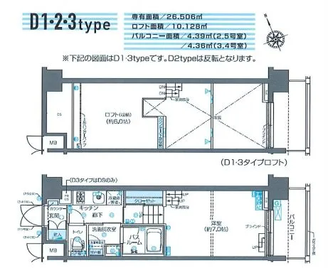 ZOOM芝浦 3階