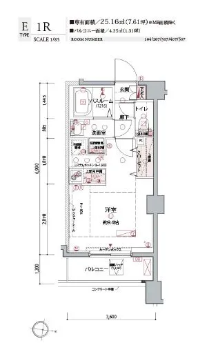 ラグディア麻布十番 4階