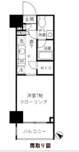 パークリュクス渋谷北参道mono 12階