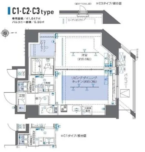 ZOOM秋葉原 5階