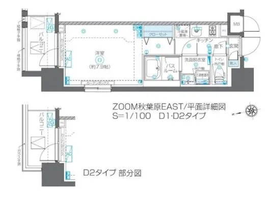 ZOOM秋葉原EAST 7階