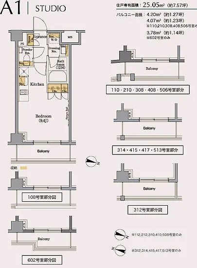 ディームス麻布狸穴町 112