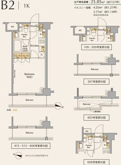 ディームス麻布狸穴町 407