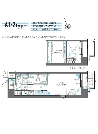 ズーム芝浦 201