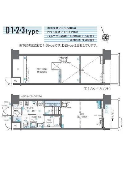 ズーム芝浦 705