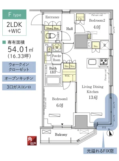 パークアクシス南青山七丁目 201