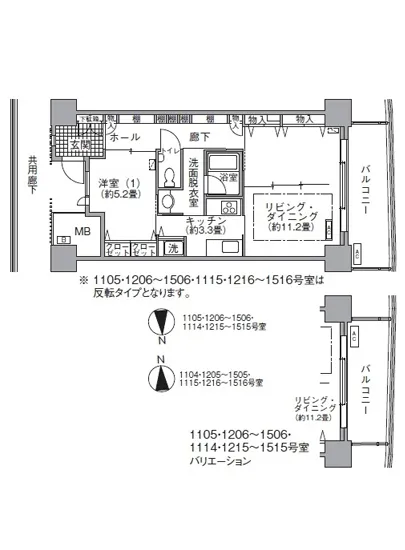 アクティ汐留 1205