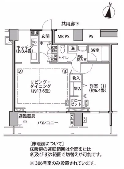 東雲キャナルコートCODAN 17-306