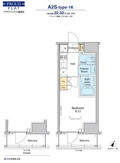 プラウドフラット戸越銀座 602