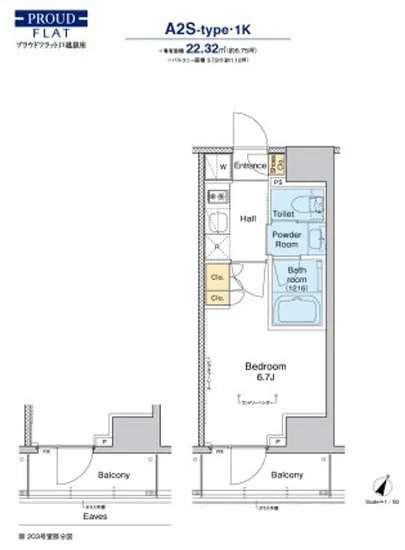 プラウドフラット戸越銀座 803