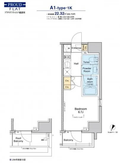 プラウドフラット戸越銀座 206