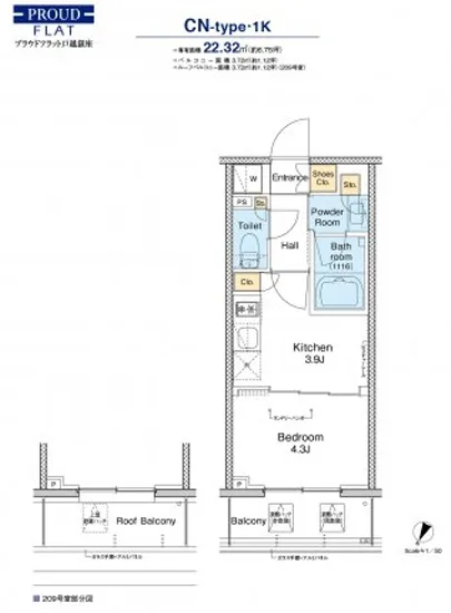 プラウドフラット戸越銀座 309