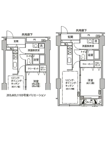 東雲キャナルコートCODAN 被り11-1103