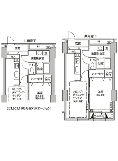 東雲キャナルコートCODAN 11-1203