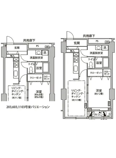 東雲キャナルコートCODAN 11-1103