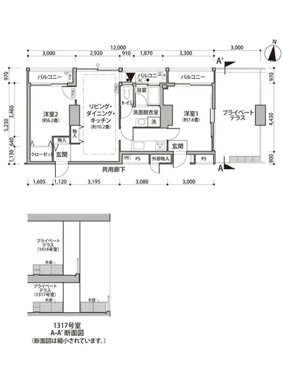 東雲キャナルコートCODAN 11-1317