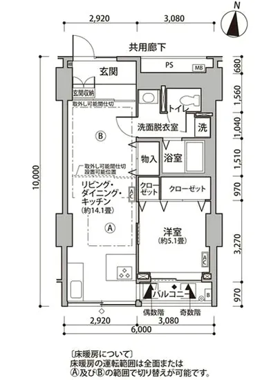 東雲キャナルコートCODAN 11-805