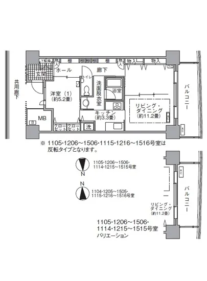 アクティ汐留 1104