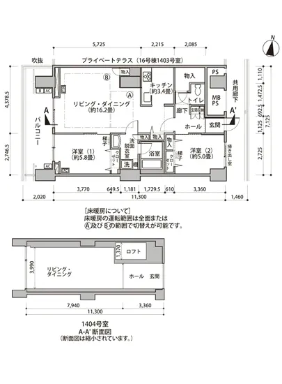 東雲キャナルコートCODAN 16-1404