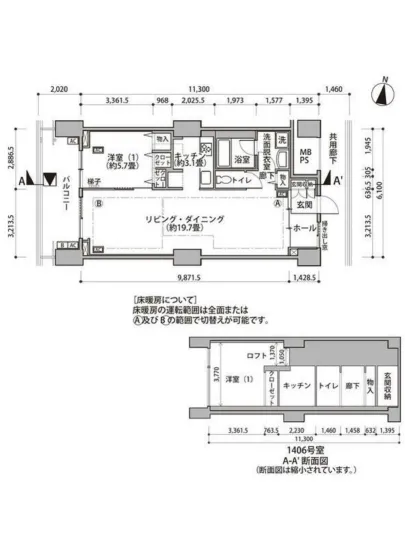 東雲キャナルコートCODAN 16-1406