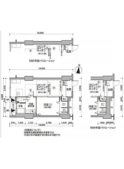 東雲キャナルコートCODAN 12-1003