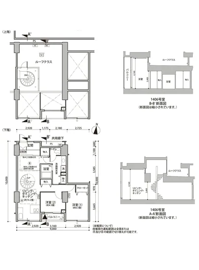 東雲キャナルコートCODAN 11-1406