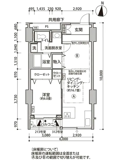 東雲キャナルコートCODAN 11-312