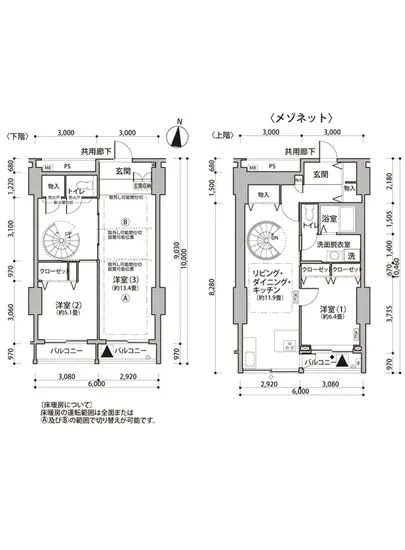 東雲キャナルコートCODAN 11-1106