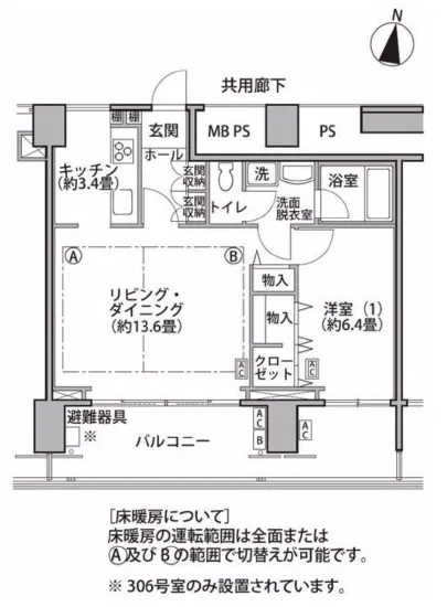 東雲キャナルコートCODAN 17-406