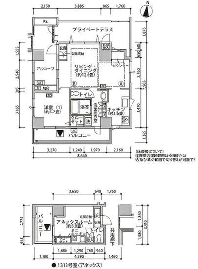 東雲キャナルコートCODAN 19-1313