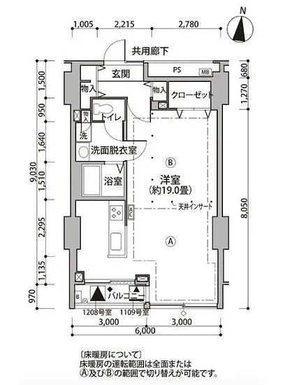 東雲キャナルコートCODAN 11-1109