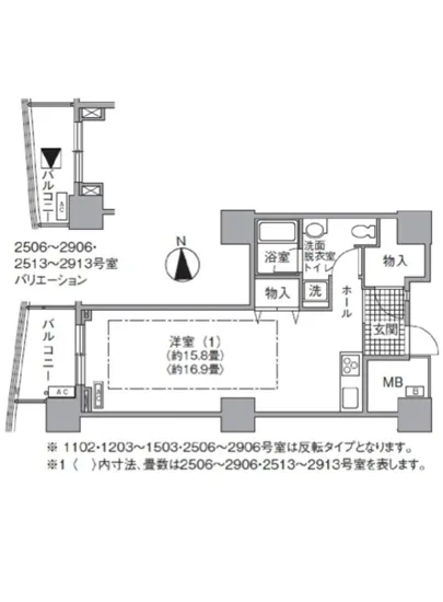 アクティ汐留 2613