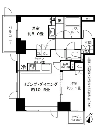 シティタワー上野池之端 2F