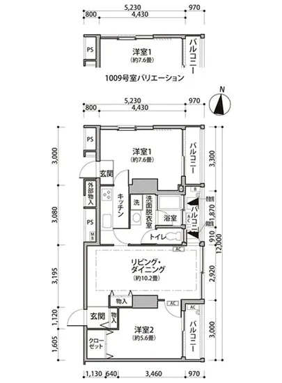 東雲キャナルコートCODAN 12-1009