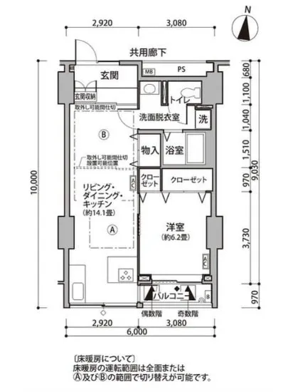 東雲キャナルコートCODAN 11-705