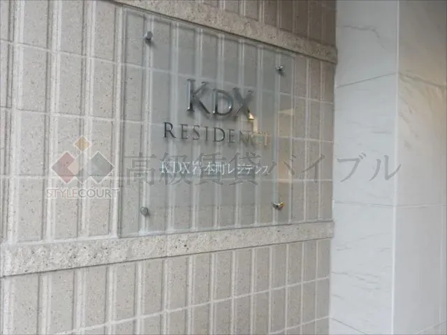 KDX岩本町レジデンス の画像4