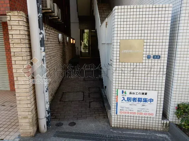 友泉岩本町レジデンス の画像7