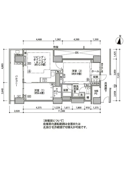 東雲キャナルコートCODAN 16-206