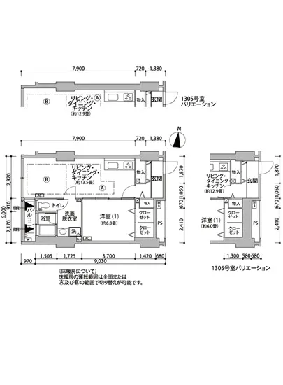 東雲キャナルコートCODAN 12-1305