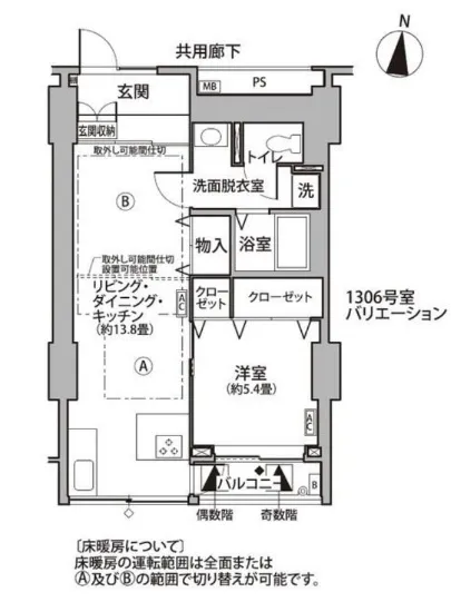 東雲キャナルコートCODAN 11-1306