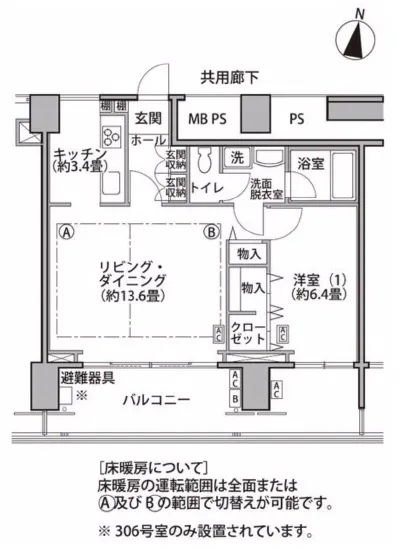 東雲キャナルコートCODAN 17-1006