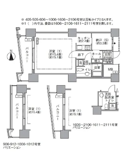 アクティ汐留 2011