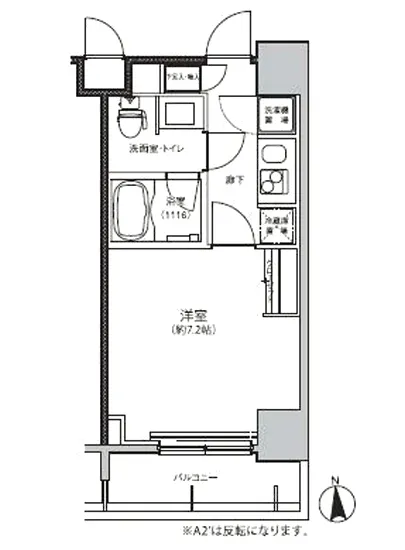 東急セットアップレジデンス恵比寿 503