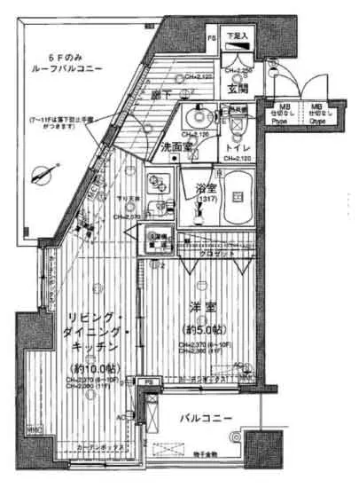 ダイナシティ三田 901