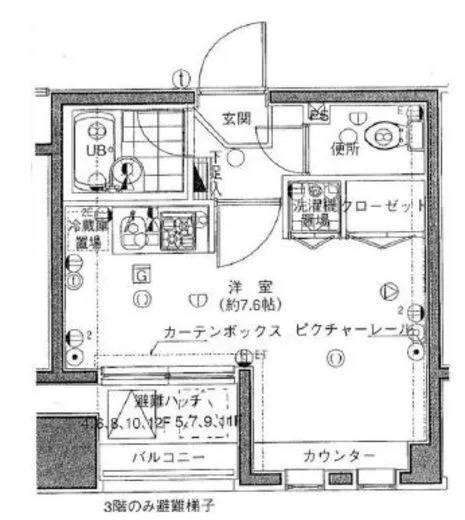 サンパティーク広尾 3階