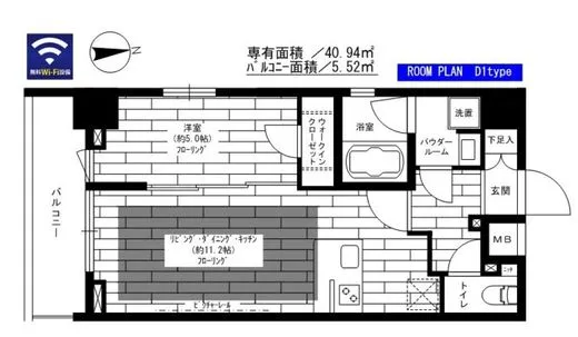 グランドコンシェルジュ吾妻橋 5階